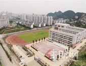 马鹿山中学今秋投入使用 计划招初一共400名学生