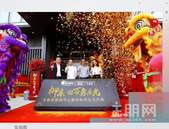 当红不让丨柳州万象府营销中心持续爆棚的“玄机”竟然是......