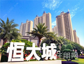 靠近河东主城区，留给刚需的机会已不多！