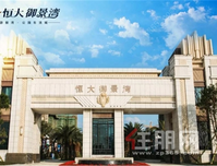 钜惠全城丨最后一栋新品小户型，85折预约盛启！