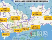 27个立项，246.5万㎡！第二季度深圳市各区城市更新计划盘点