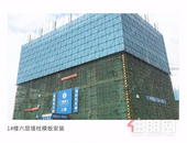 杨柳郡家书 | 6月工程进度，为理想生活家“速”敬呈