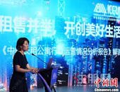 报告：中国租赁式公寓投资集中 就业区域影响分布