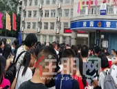 招750人10000多人报名! 读南宁名校比抢房还难, 拼的不仅是钱!