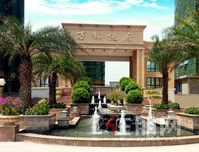 万锦悅府建面约119㎡大5房全城预约，交3000元抢约房号！