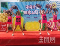 乐嗨兴佳城 | 激情浪花，燃爆夏日——狂欢开幕式