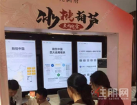 品鉴国粹美食，邂逅东方美学