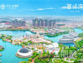 龙光·玖珑府翠岭湾47号楼新品盛势加推