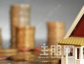 房地产信托降温 未来收入“顶梁柱”何在