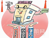 长租公寓“鲶鱼”效应渐显