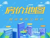 南宁房价地图 读懂南宁房价