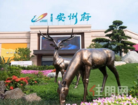 碧桂园·安州府丨七月家书—春光正好,“家”期如至