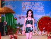 碧桂园2019新丝路中国国际少儿模特大赛南宁赛区