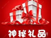 【润达地产】欢乐夏日 趣味吃西瓜~