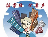 首付2万起就能买房！钦州这些低首付楼盘值得刚需关注