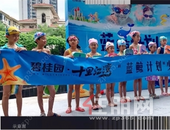 江湾汇俱乐部 | “蓝鲸计划”少年团正式集结！