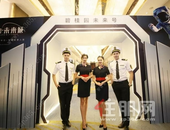 “星球迁徙”之旅正式启航！碧桂园未来城案名发布会圆满落幕！