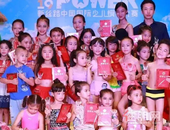 碧桂园2019新丝路中国国际少儿模特大赛南宁赛区