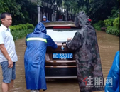 闻“汛”而动，捍卫美丽家园义不容辞