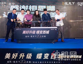 金科云广营销专场招聘会｜“职”为等你，奔向追梦之路