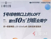 当红不让|中梁柏仕公馆2019年上半年南宁办公类成交位居前四强！