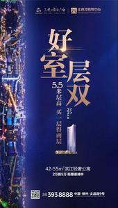 《都挺好》温馨收官，但这座滨江轻奢资产的“都挺好”还未完结……