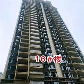 恒大华府3月**工程进度