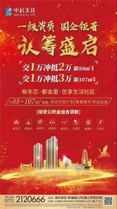 这个**有点甜，快乐时光定格中房美佳！