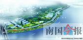 柳州西堤路延长线开工 柳江边将再添一条"江景路"