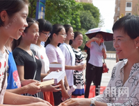 情系学子·温暖起航 l 银丰城业主高考中榜奖励发放仪式顺利举行