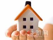 广西推广使用商品房买卖新版合同 新版本变动较大