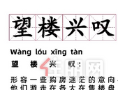 都9102年了，这些房圈词你还没get？