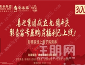 政府的钱撒向哪里，哪里未来就是价值高地