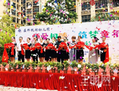 盛在用心▪传承国粹 盛邦国学馆开笔礼暨盛邦珑湖幼儿园开园仪式圆满举办