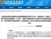 好消息！又一条高铁来了，途经梧州设岑溪西站