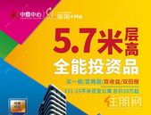 一场千人投资盛宴  将改变玉林