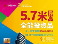 一场千人投资盛宴  将改变玉林