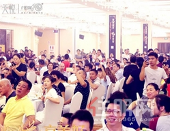 以天悦 悦荷城丨城主家宴圆满结束，碧桂园悦启美好人居新篇章