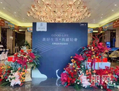 荣和五象学府“轻奢生活体验季，轻奢品一元起拍”完美落槌！感受奢雅，感恩遇见