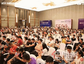 千亿神盘绿地·东盟国际城再创热销传奇