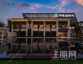 盛启南宁，中建·邕和府营销中心耀世绽放