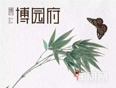 【碧桂园金科·博园府】它是教育基地，它是交通门户，它是公园绿地......它是谁？