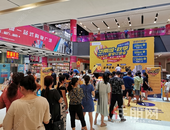 华南城窗帘批发市场秋季窗帘订货会圆满落幕