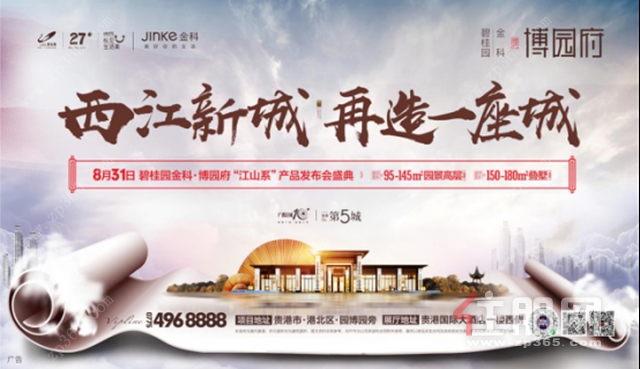 活动微推(1)1234.png 活动微推(1)1234.png