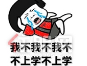 下周开学！买这些楼盘的家长要笑了...