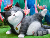 吾皇万睡IP展*** 吸猫余额已不足 速来“城”内充值！