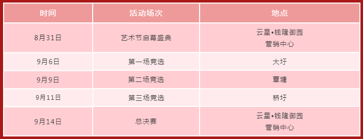 微信截图_20190827091951.png