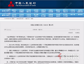 划重点！房贷新策发布后对柳州买房人有啥影响？