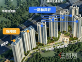 龙华500万以内地铁口三房超全汇总，改善型刚需看过来