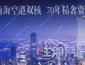 长租公寓靠不住，这里才是你真正的家